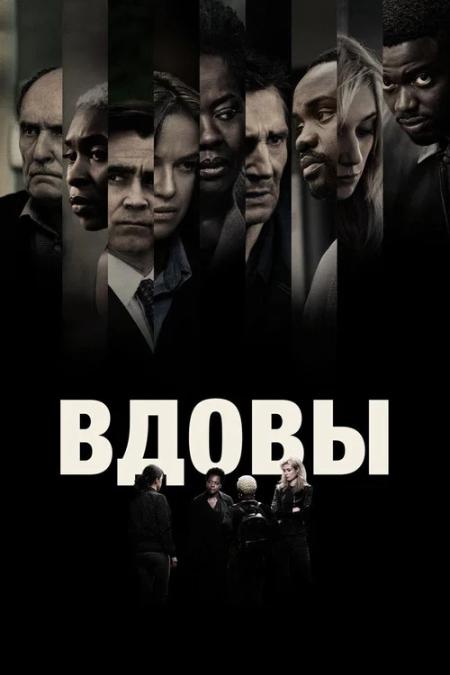 Женщины и прочие неприятности